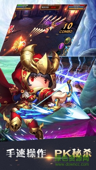 龍紋契約 v1.0 安卓版 1