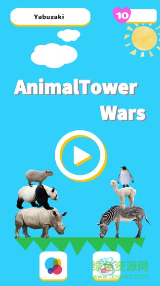 動(dòng)物疊疊樂(lè)app v3 安卓版 2