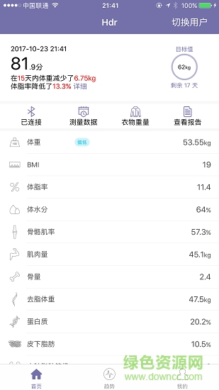 東方韻 v2.0.7 安卓版 3