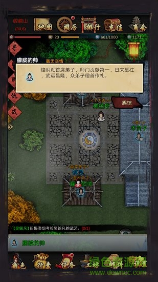 江湖壹游戲 v2.1.2 安卓版 0