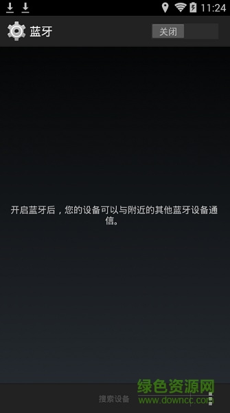 一汽解放手機互聯(lián)助手 v1.2.91220 安卓版 1