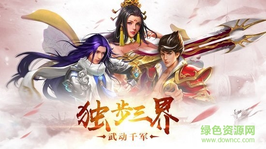 蒼茫仙訣最新版