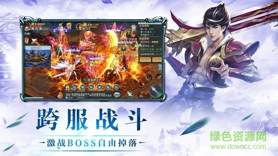 蒼茫仙訣 v1.0 安卓版 0