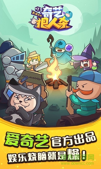 奇藝?yán)侨藲?v1.3.2 安卓版 0