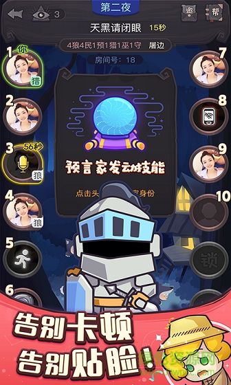 奇藝?yán)侨藲?v1.3.2 安卓版 1