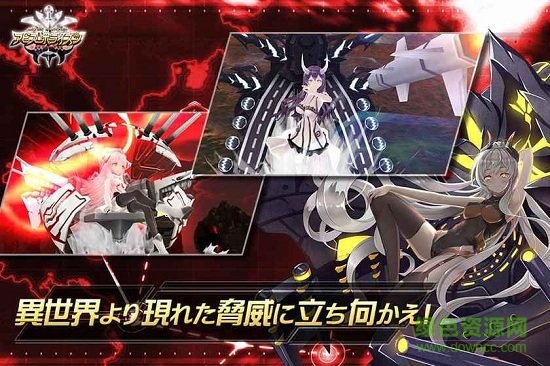 深淵地平線九游版手游 v1.0.32 安卓版 0