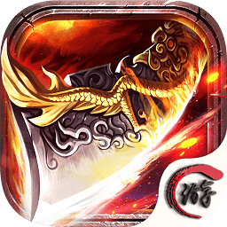 神裝傳奇手機(jī)游戲