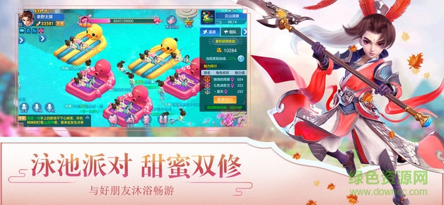 封仙之怒騰訊版 v3.8.2 安卓版 2