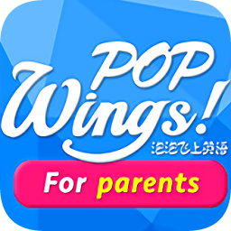 新東方幼兒版popwings