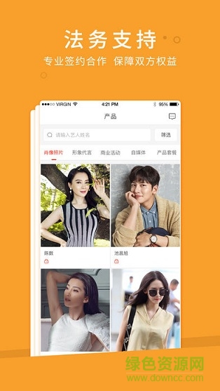 優(yōu)星庫(kù) v2.0.80 安卓版 2