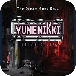 夢日記3d重置版