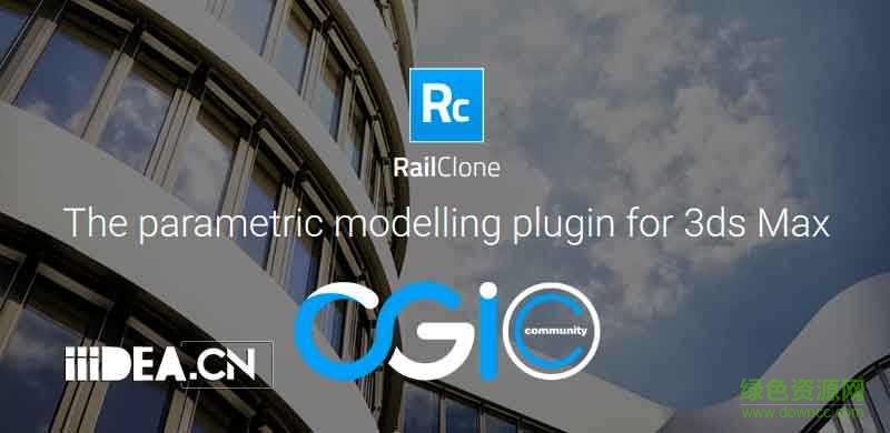 railclone pro 3最新版