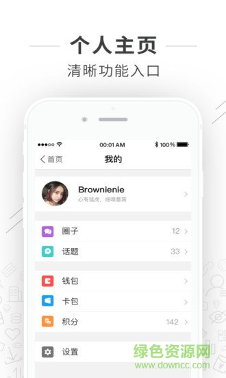 在長(zhǎng)垣 v1.4.3 安卓版 1