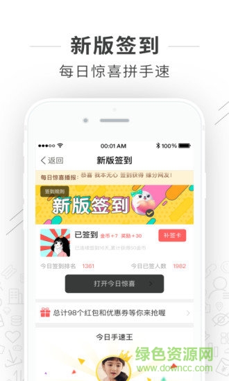 在長(zhǎng)垣 v1.4.3 安卓版 0