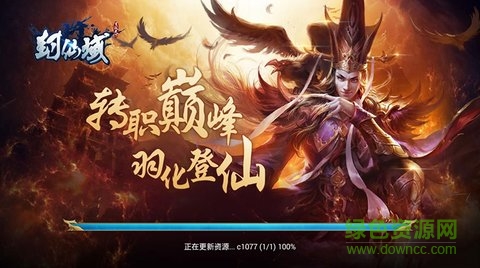 封仙域銀狐賬號(hào)版 v1.0.0 安卓版 2