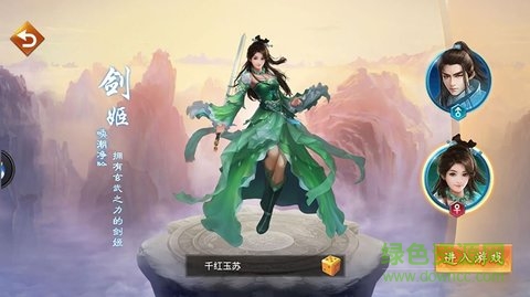 封仙域銀狐賬號(hào)版 v1.0.0 安卓版 0