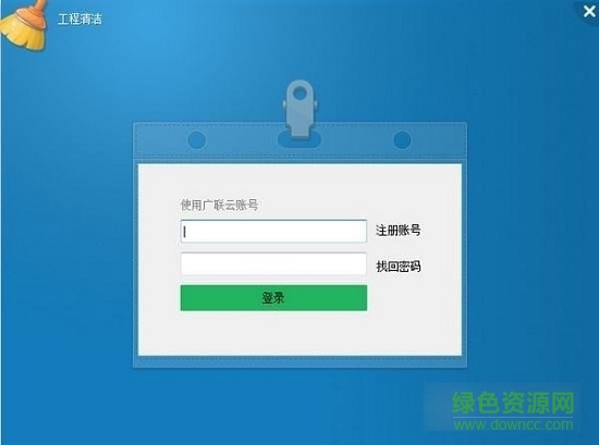 廣聯(lián)達(dá)清潔工具 廣聯(lián)達(dá)工程清潔工具