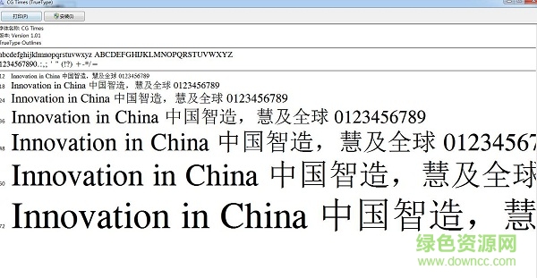 cg times.ttf常規(guī)  0