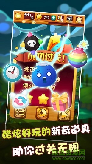 消除者聯(lián)盟百度游戲 v1.0.9.0 安卓版 2