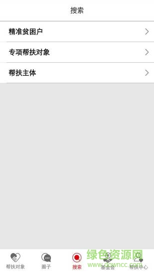 大愛(ài)平江app