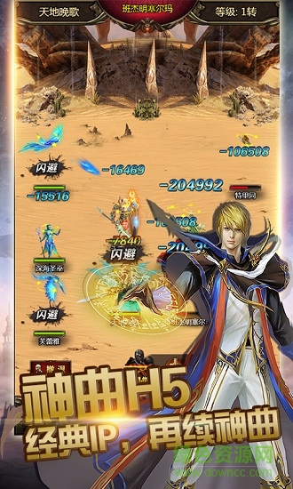 手機神曲h5游戲 v1.1.5 安卓最新版 0