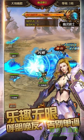 手機神曲h5游戲 v1.1.5 安卓最新版 1