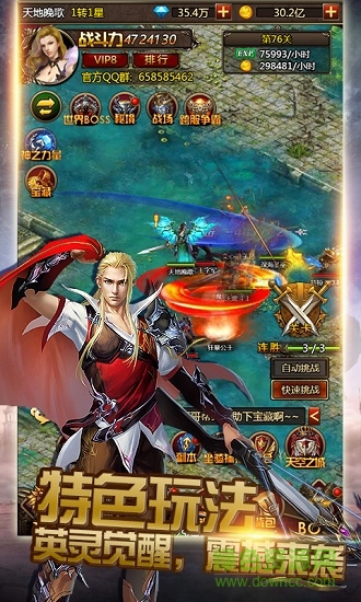 手機神曲h5游戲 v1.1.5 安卓最新版 2