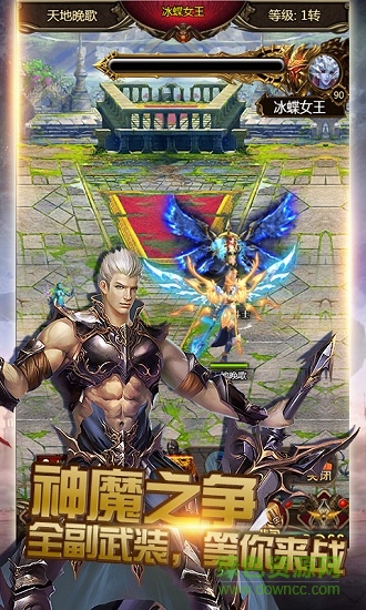 手機神曲h5游戲 v1.1.5 安卓最新版 3