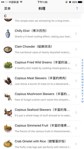 zeldaaid塞爾達助手中文版(ZAD) v3.6 安卓版 2