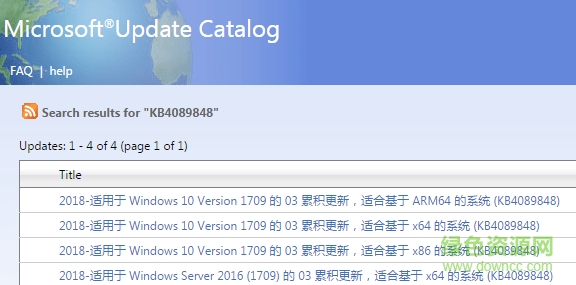 KB4089848 x64 KB4089848補丁
