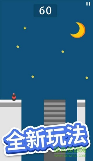 跳跳跳方塊最新紅包版下載