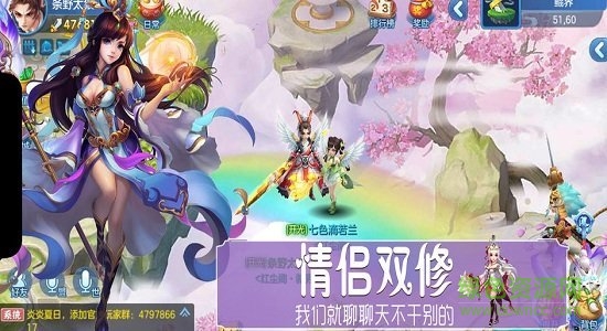 夢(mèng)幻覺(jué)醒官方版