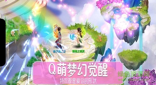 夢(mèng)幻覺(jué)醒