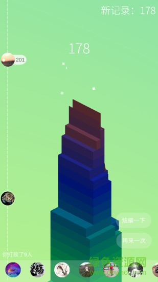 堆堆樂app v2.0 安卓版 3
