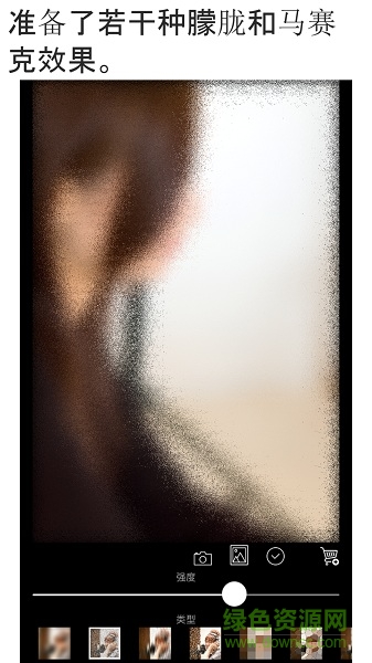 朦朧效果軟件(模糊濾鏡) v1.1.4 安卓版 3