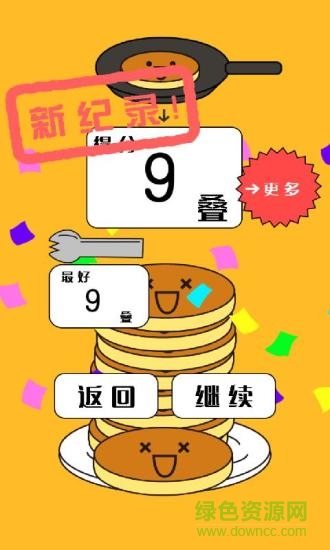 瘋狂疊疊樂(lè)游戲 v2.3 安卓版 2