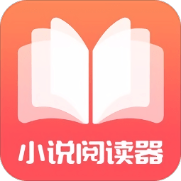 看書小說電子書免費(fèi)小說追書閱讀器