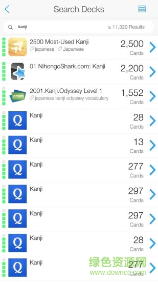 暗記ios版 v4.8.6 iphone手機版 1