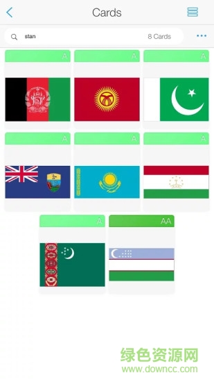 暗記ios版 v4.8.6 iphone手機版 3