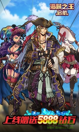 海賊之王啟航變態(tài)手游下載