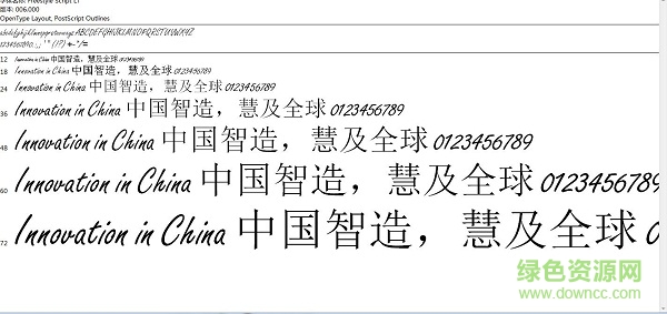 freestylescript regular字體  0