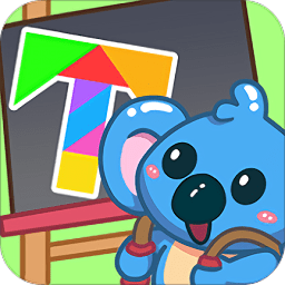 兒童七巧板拼圖游戲