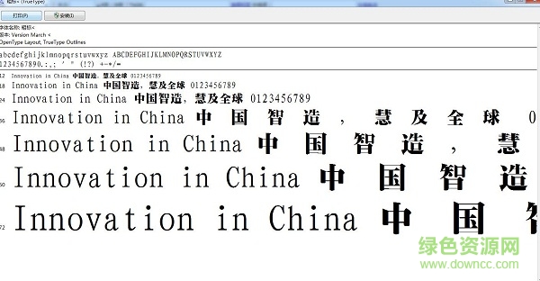 粗標(biāo)宋體  0