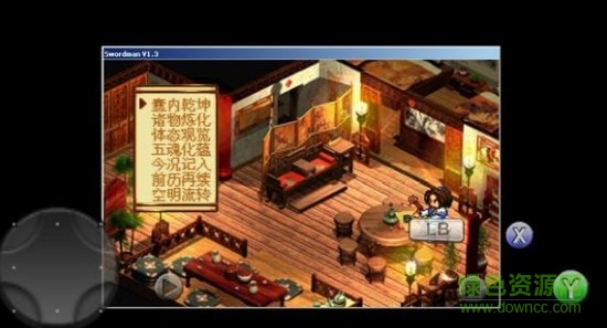 天地劫幽城幻劍錄下載 幽城幻劍錄官方下載