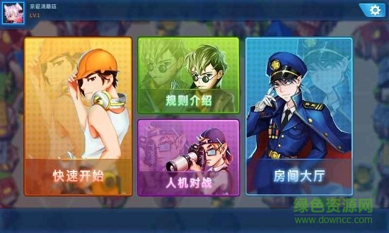 杰克先生/ 杰克先生口袋版