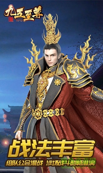 九五至尊變態(tài)版 v2.0.5 安卓版 0