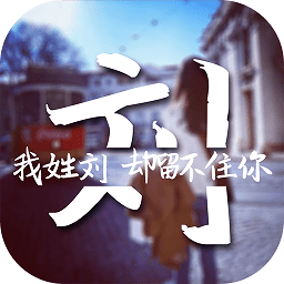 字中字壁紙軟件