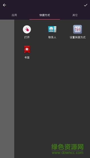 極速滑動(dòng)中文正式版 v2.0 安卓專(zhuān)業(yè)版 3