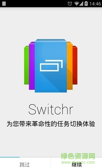 switchr中文(任務(wù)切換) v5.0 安卓版 0