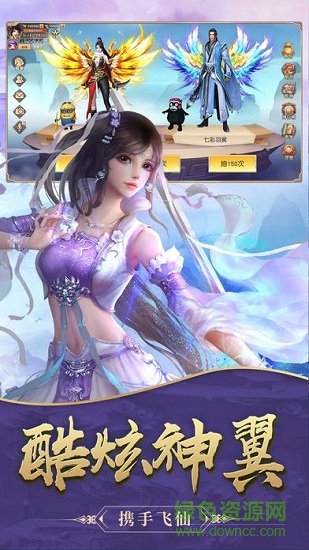 獨孤天下正版手游下載